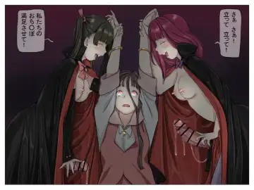 Vampire Girls Multiplying - Chapter 1 Fhentai - Page 57