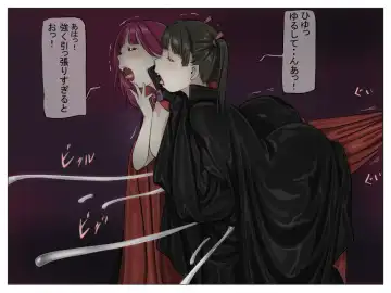 Vampire Girls Multiplying - Chapter 1 Fhentai - Page 62