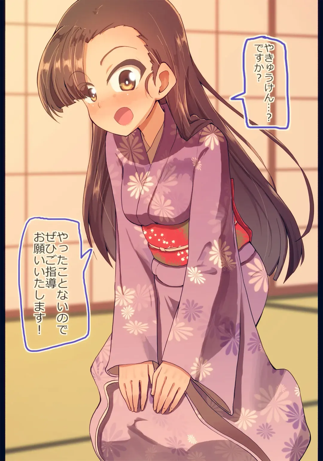 [Jinguu] 西さんと野球拳してみた Fhentai - Page 1