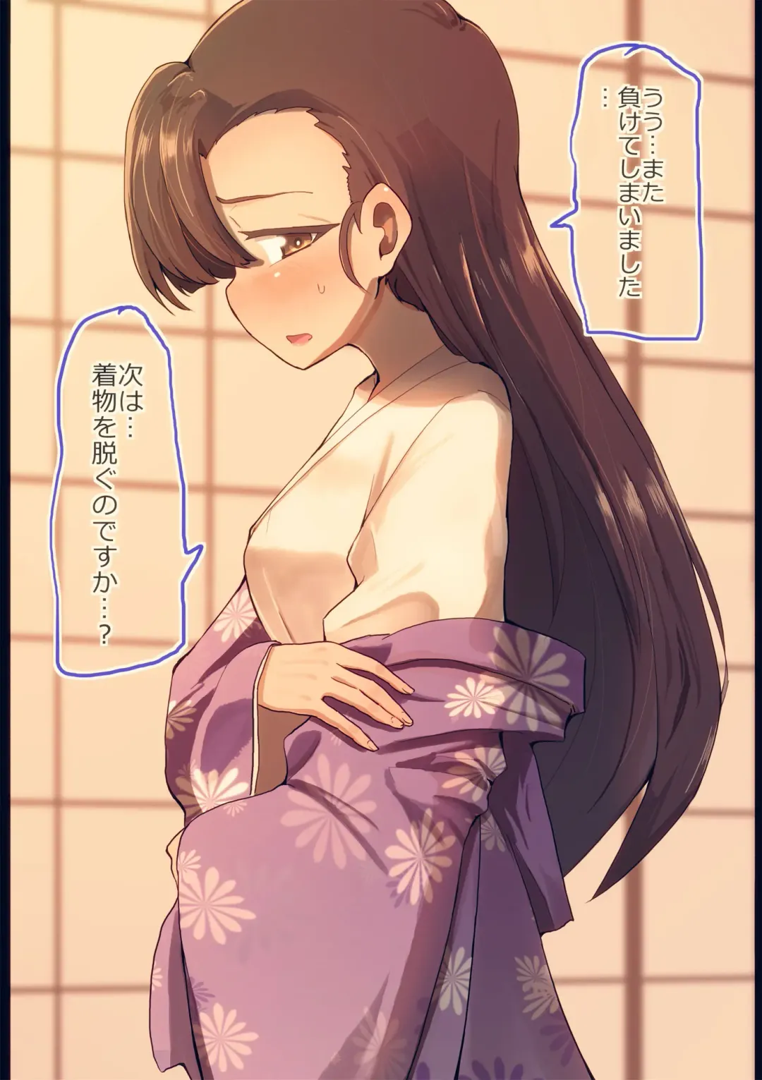 [Jinguu] 西さんと野球拳してみた Fhentai - Page 3