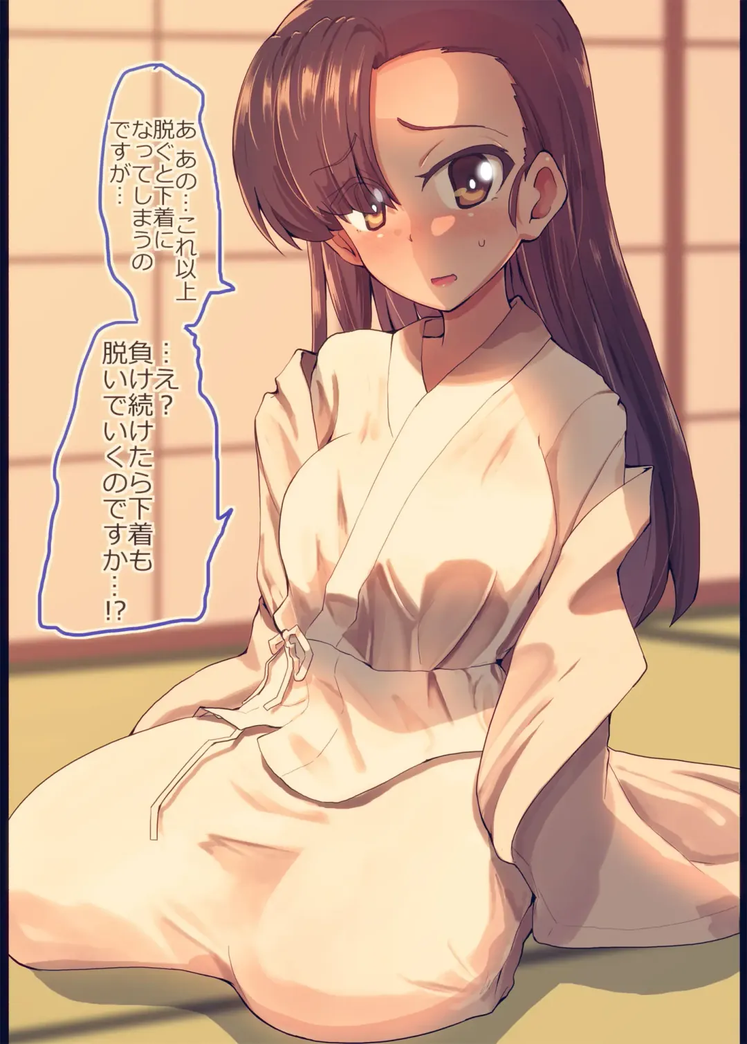 [Jinguu] 西さんと野球拳してみた Fhentai - Page 4