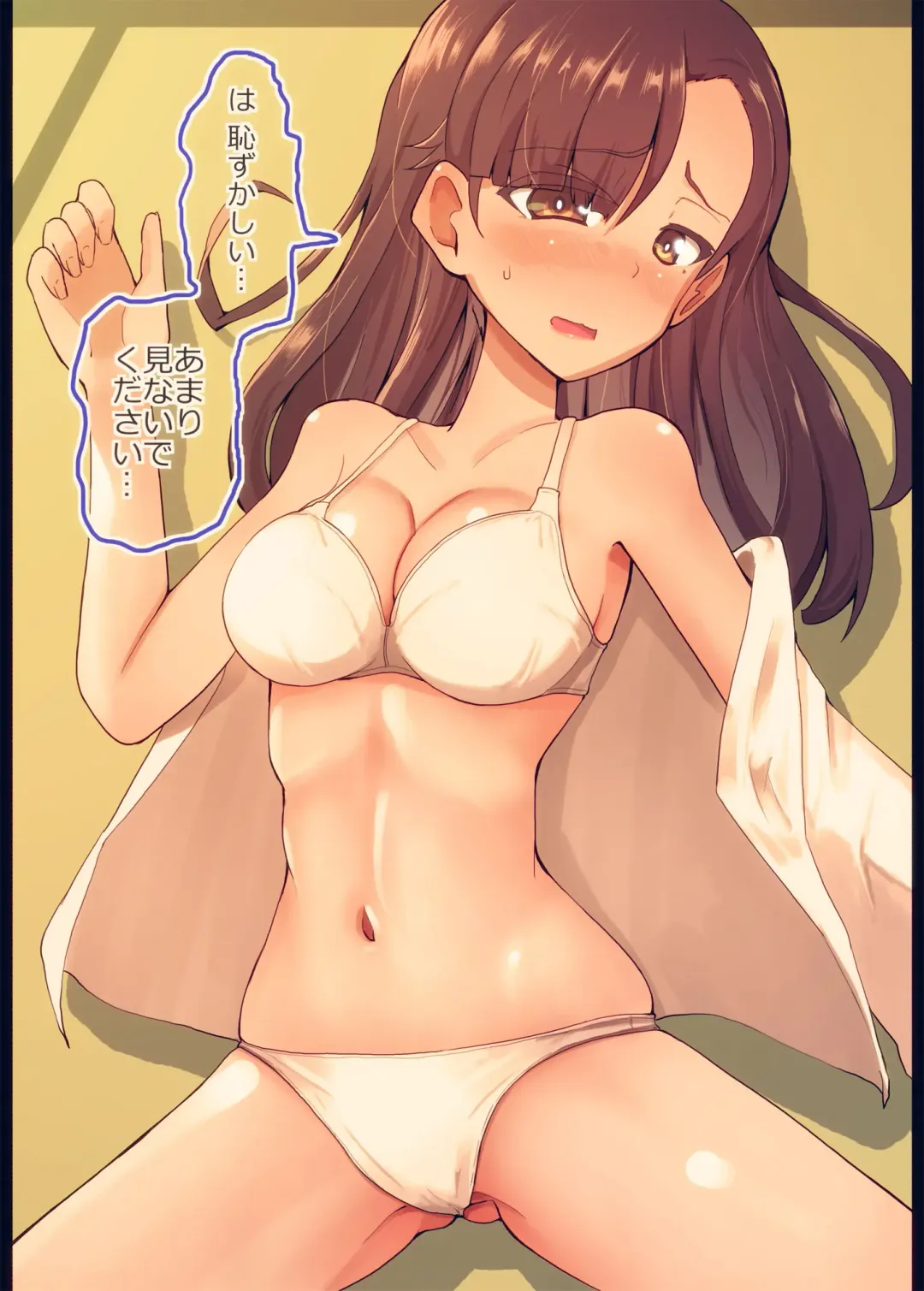 [Jinguu] 西さんと野球拳してみた Fhentai - Page 6