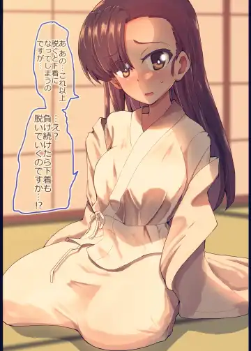 [Jinguu] 西さんと野球拳してみた Fhentai - Page 4