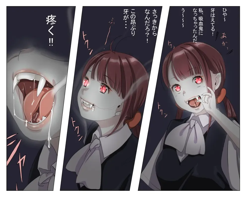 Vampire Girls Multiplying - Chapter 2 Fhentai - Page 16