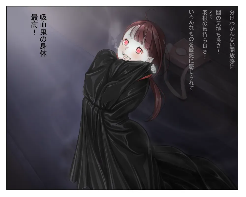 Vampire Girls Multiplying - Chapter 2 Fhentai - Page 19