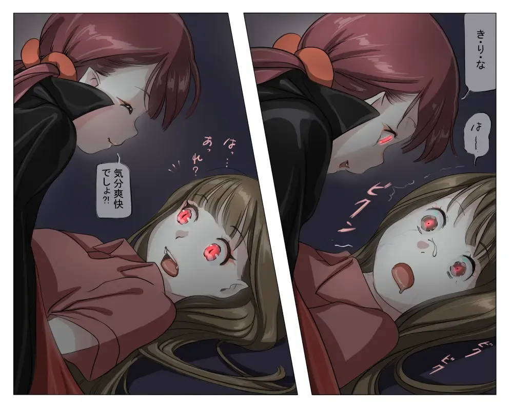 Vampire Girls Multiplying - Chapter 2 Fhentai - Page 36