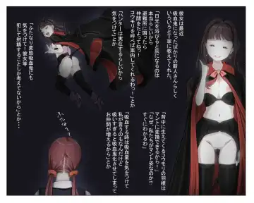 Vampire Girls Multiplying - Chapter 2 Fhentai - Page 15