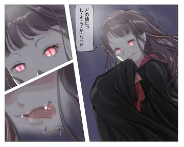 Vampire Girls Multiplying - Chapter 2 Fhentai - Page 2