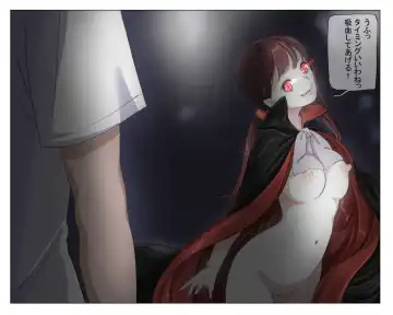 Vampire Girls Multiplying - Chapter 2 Fhentai - Page 21