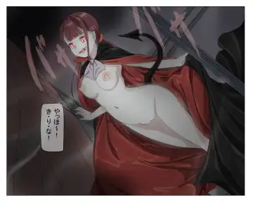 Vampire Girls Multiplying - Chapter 2 Fhentai - Page 29