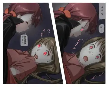 Vampire Girls Multiplying - Chapter 2 Fhentai - Page 36