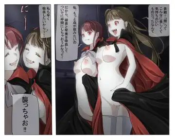 Vampire Girls Multiplying - Chapter 2 Fhentai - Page 38