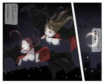 Vampire Girls Multiplying - Chapter 2 Fhentai - Page 39