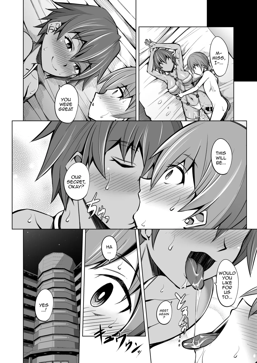 [Takedake] A Female CEO With a Hidden Account Steals My Virginity Fhentai - Page 17