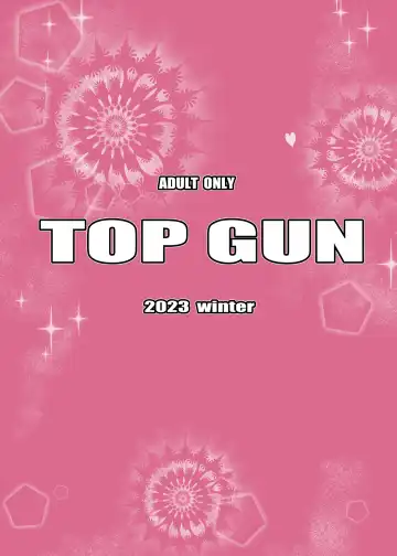 [Puripuri Jet] Pirate Girls 3 Fhentai - Page 34