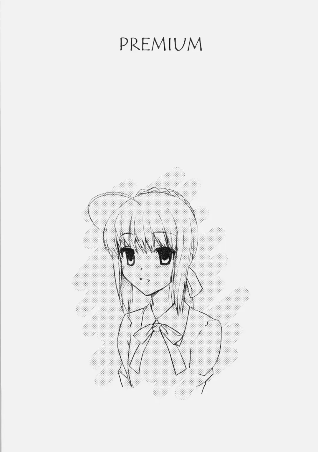 [Fujimori Saya] PREMIUM Fhentai - Page 4