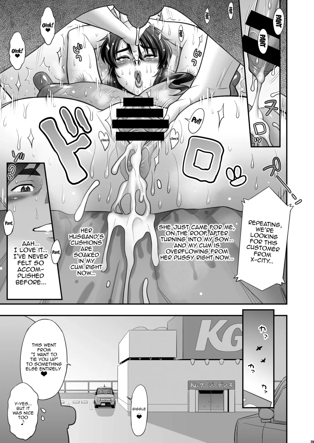 [Kakugari Kyoudai] Nihon Otonari no Oku-sama no Himitsu 2 Fhentai - Page 38