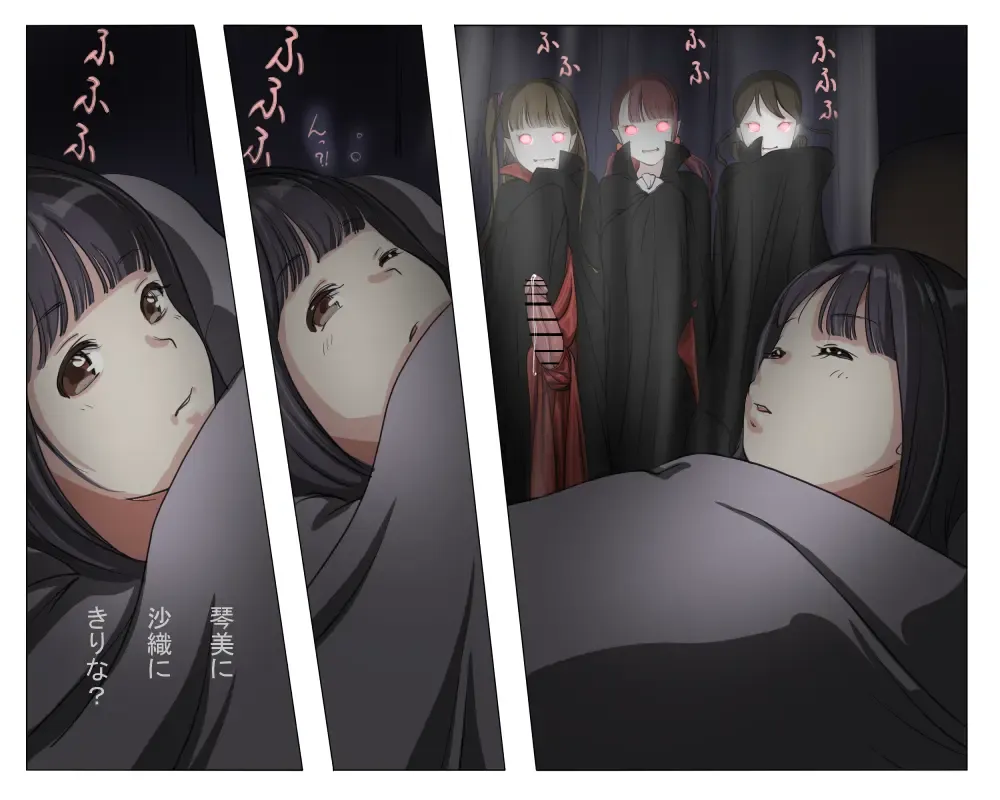 Vampire Girls Multiplying - Chapter 3 Fhentai - Page 38