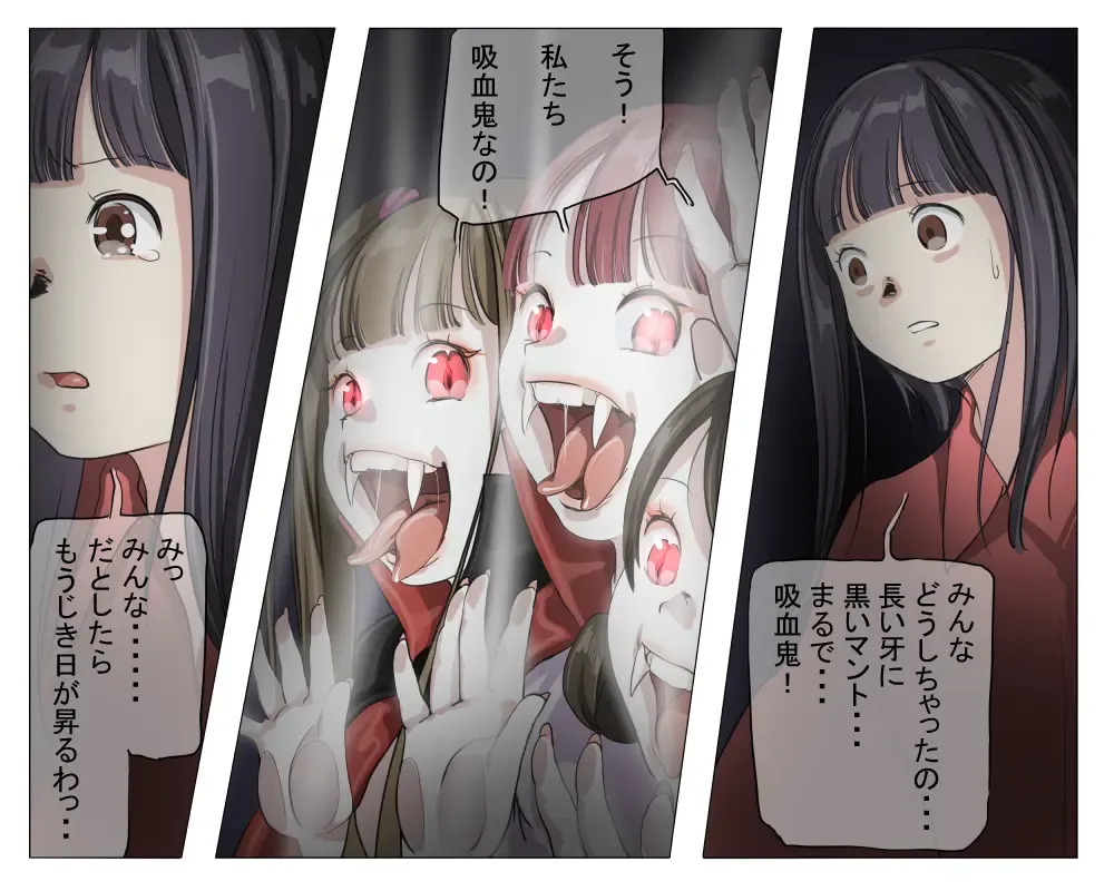 Vampire Girls Multiplying - Chapter 3 Fhentai - Page 40