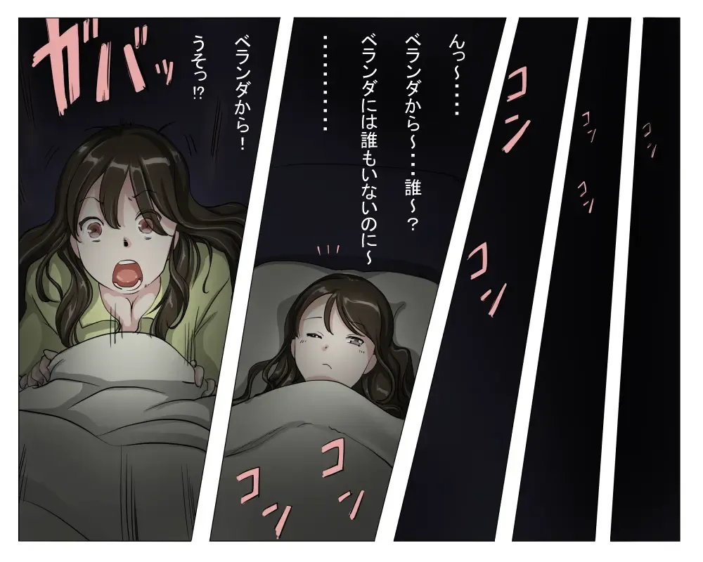 Vampire Girls Multiplying - Chapter 3 Fhentai - Page 9