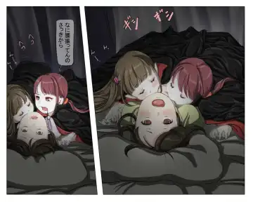 Vampire Girls Multiplying - Chapter 3 Fhentai - Page 22