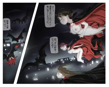 Vampire Girls Multiplying - Chapter 3 Fhentai - Page 37