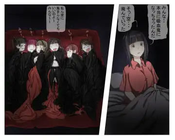 Vampire Girls Multiplying - Chapter 3 Fhentai - Page 44