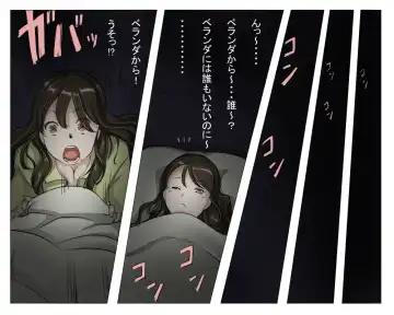 Vampire Girls Multiplying - Chapter 3 Fhentai - Page 9