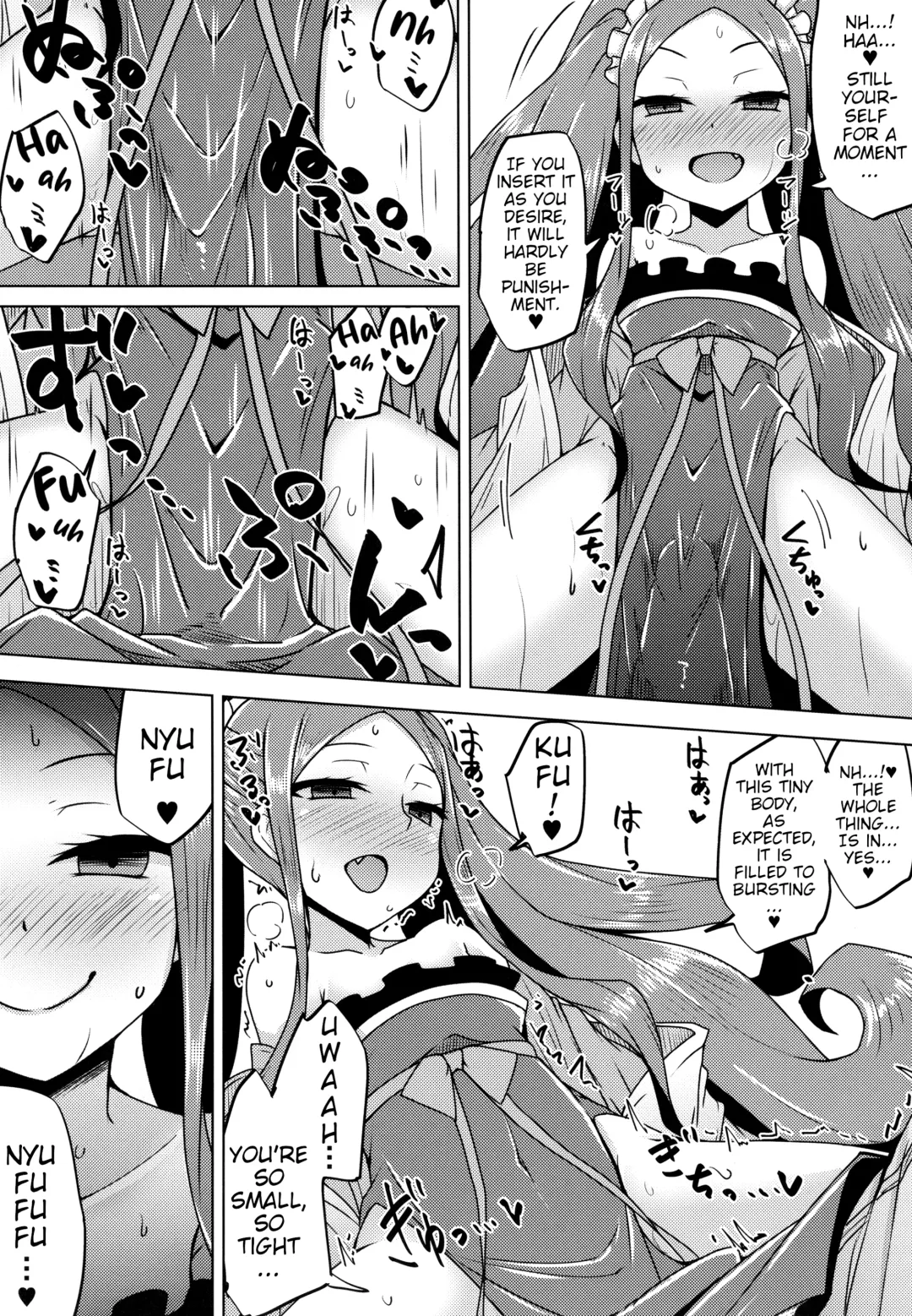 [Yunodon] Fuya-chan Otameshi Taiken Quest | Fuya-chan's Trial Experience Quest Fhentai - Page 12