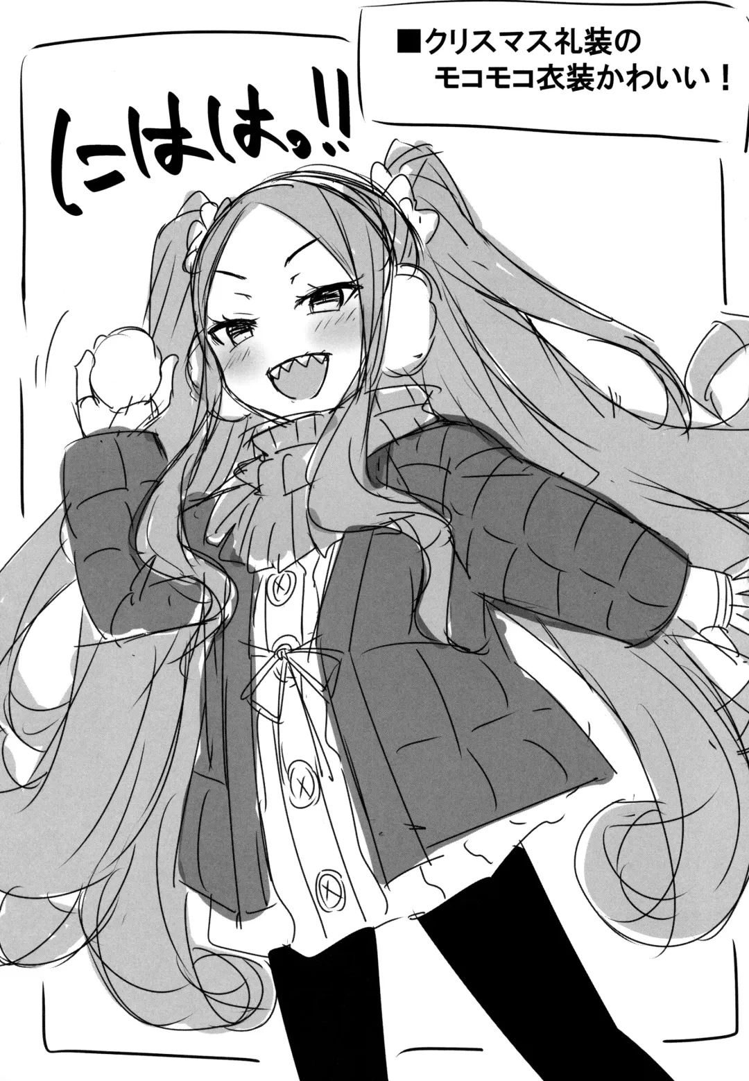 [Yunodon] Fuya-chan Otameshi Taiken Quest | Fuya-chan's Trial Experience Quest Fhentai - Page 18