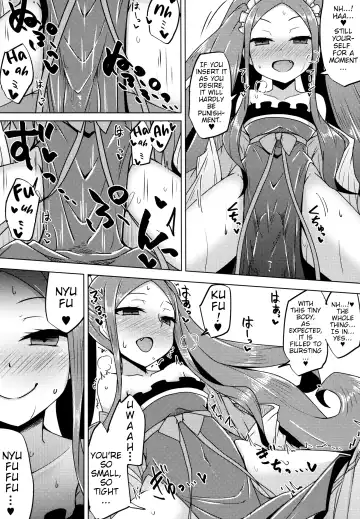 [Yunodon] Fuya-chan Otameshi Taiken Quest | Fuya-chan's Trial Experience Quest Fhentai - Page 12