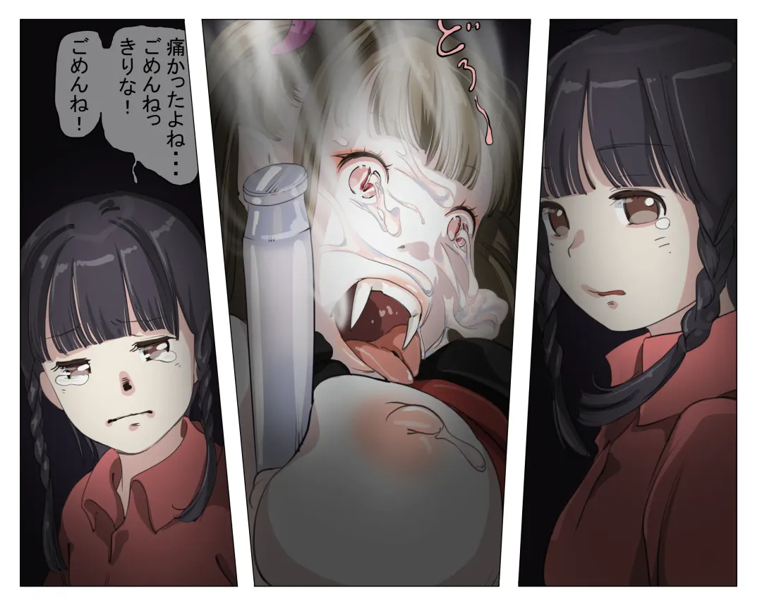 Vampire Girls Multiplying - Chapter 4 Fhentai - Page 22