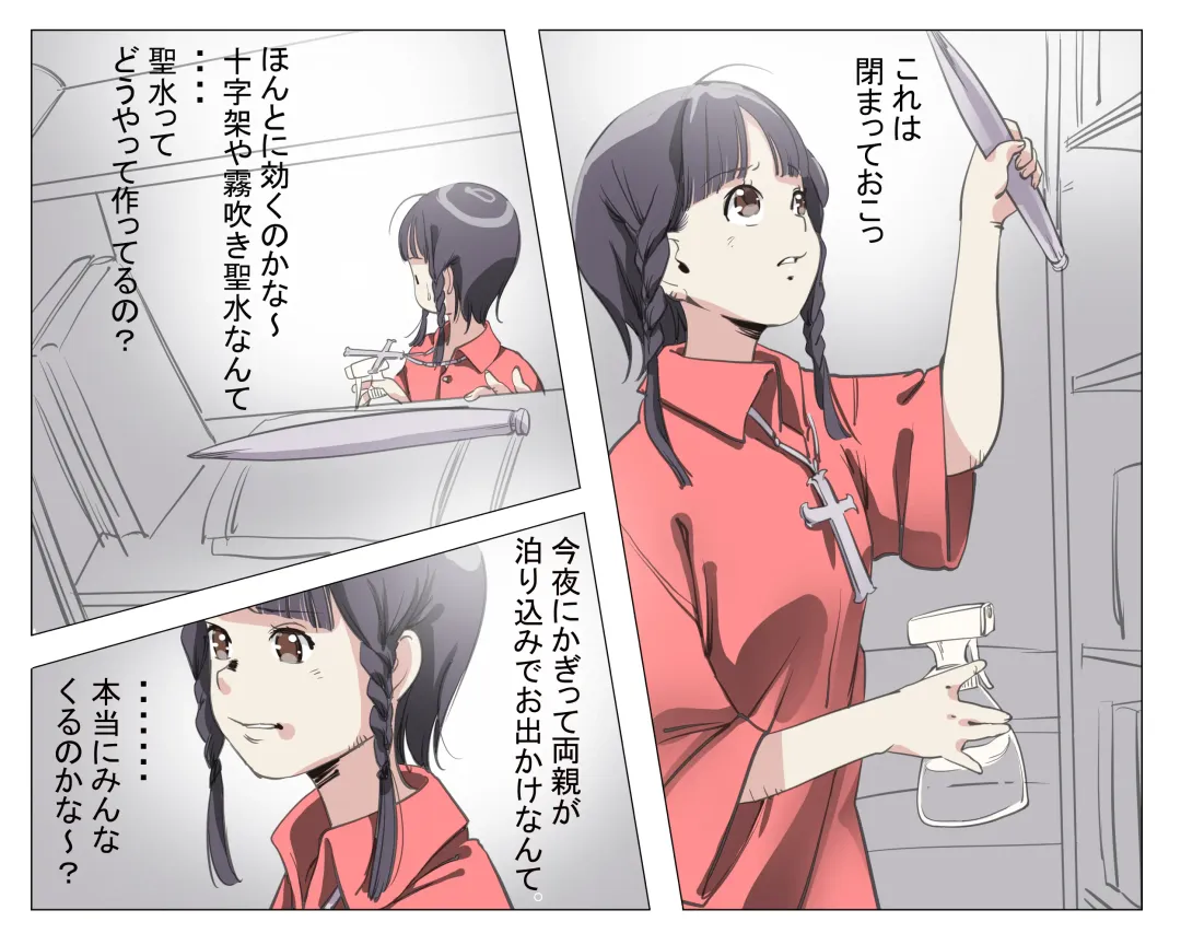 Vampire Girls Multiplying - Chapter 4 Fhentai - Page 3