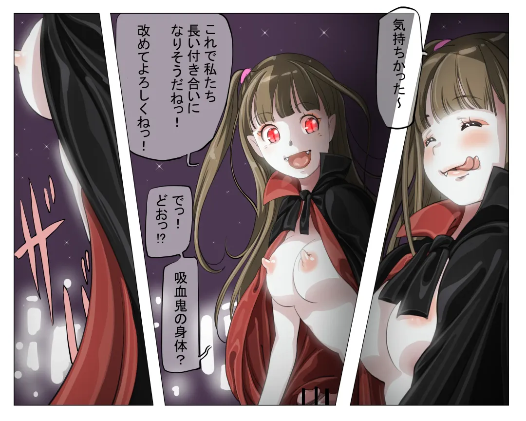 Vampire Girls Multiplying - Chapter 4 Fhentai - Page 31