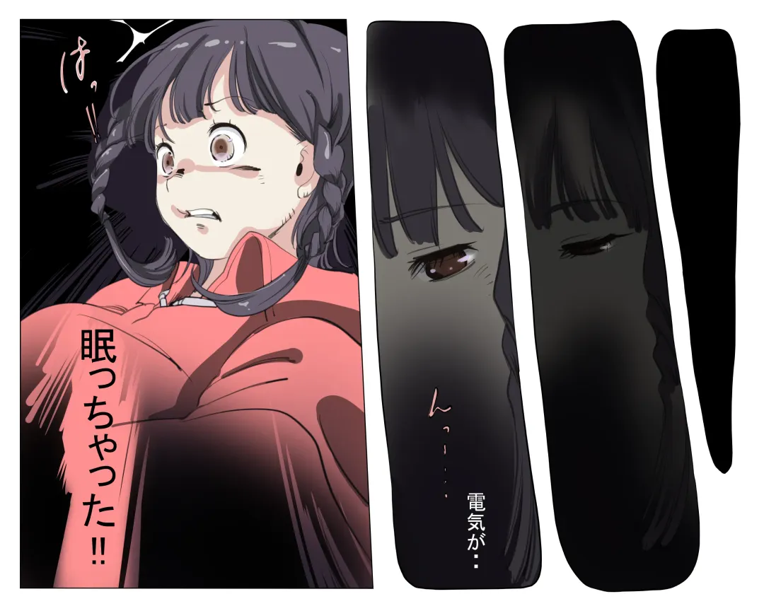 Vampire Girls Multiplying - Chapter 4 Fhentai - Page 5