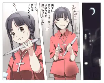 Vampire Girls Multiplying - Chapter 4 Fhentai - Page 2