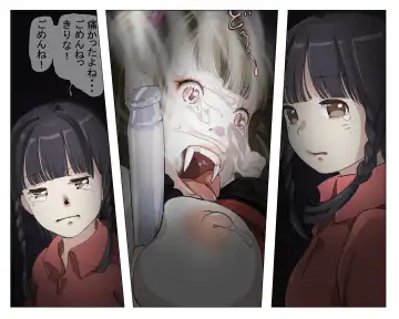 Vampire Girls Multiplying - Chapter 4 Fhentai - Page 22