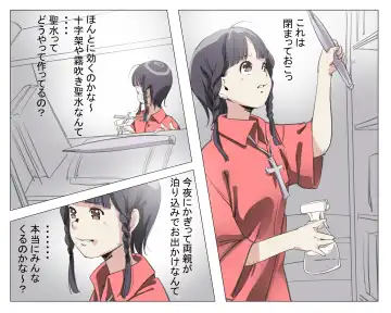 Vampire Girls Multiplying - Chapter 4 Fhentai - Page 3