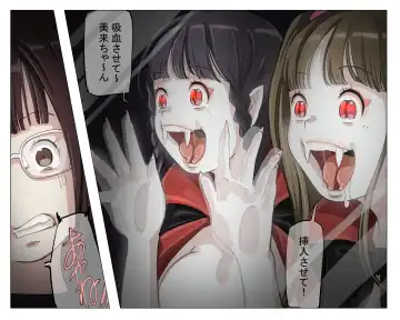 Vampire Girls Multiplying - Chapter 4 Fhentai - Page 36