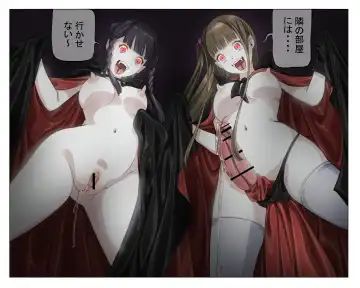 Vampire Girls Multiplying - Chapter 4 Fhentai - Page 43