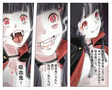 Vampire Girls Multiplying - Chapter 4 Fhentai - Page 54