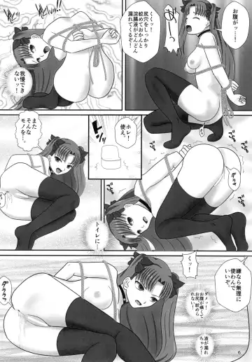 [Nakamura Syumitto] Tosaka Rin no Nichijou Zoku Zoku Fhentai - Page 8