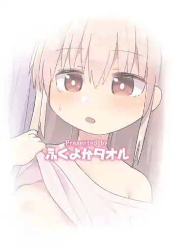 [Fukuoka Tarou] TS Jii TS Yuri Fhentai - Page 18