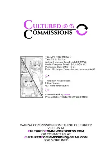 [Fukuoka Tarou] TS Jii TS Yuri Fhentai - Page 19