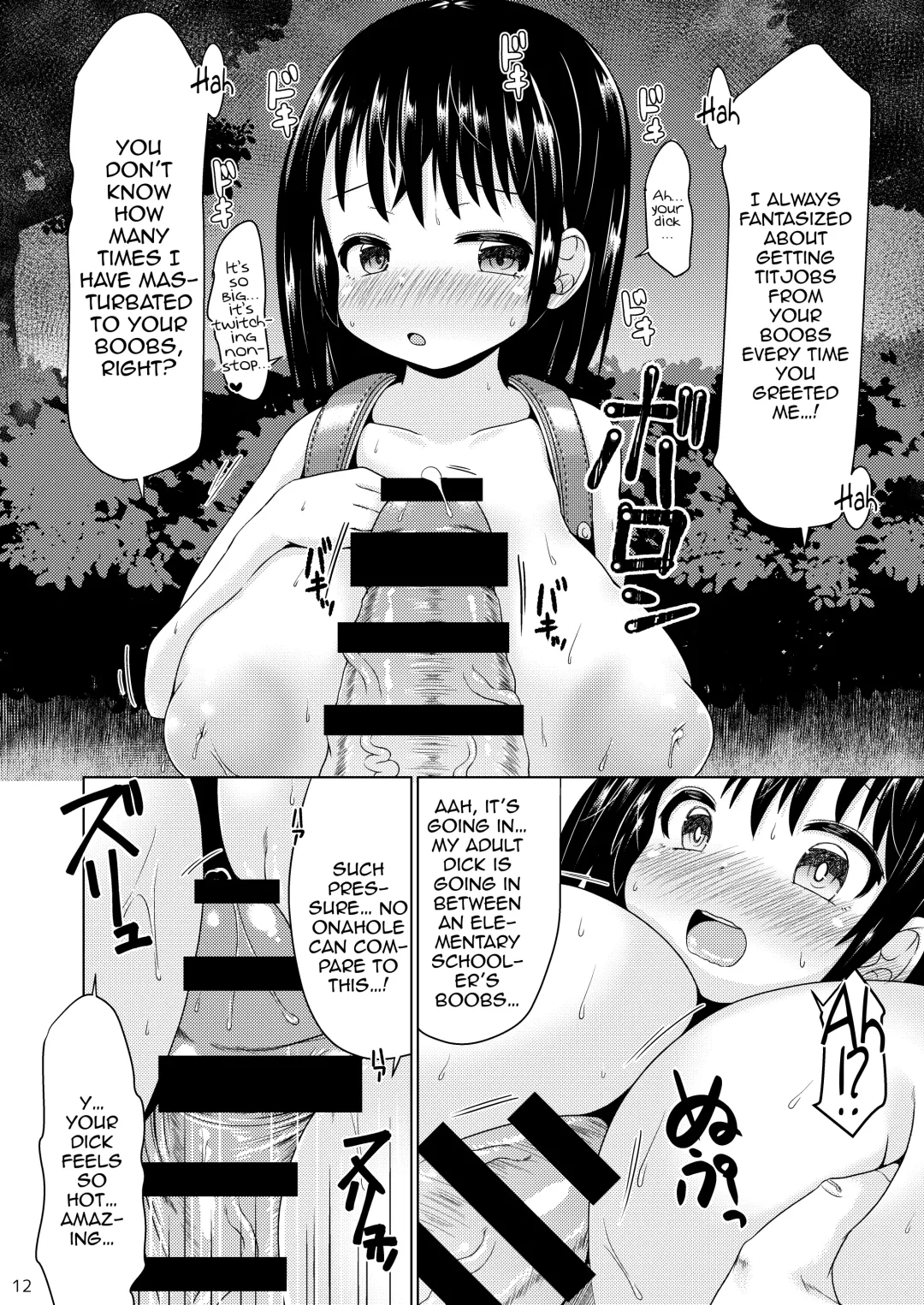 [Shinichi] Konya, Shoujo wa Kakeru. Fhentai - Page 11