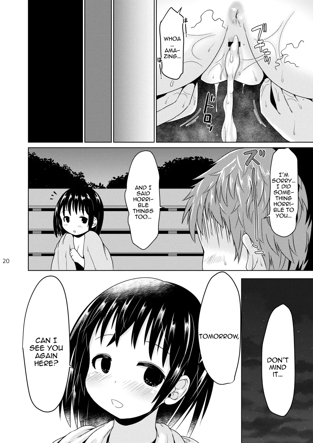 [Shinichi] Konya, Shoujo wa Kakeru. Fhentai - Page 19