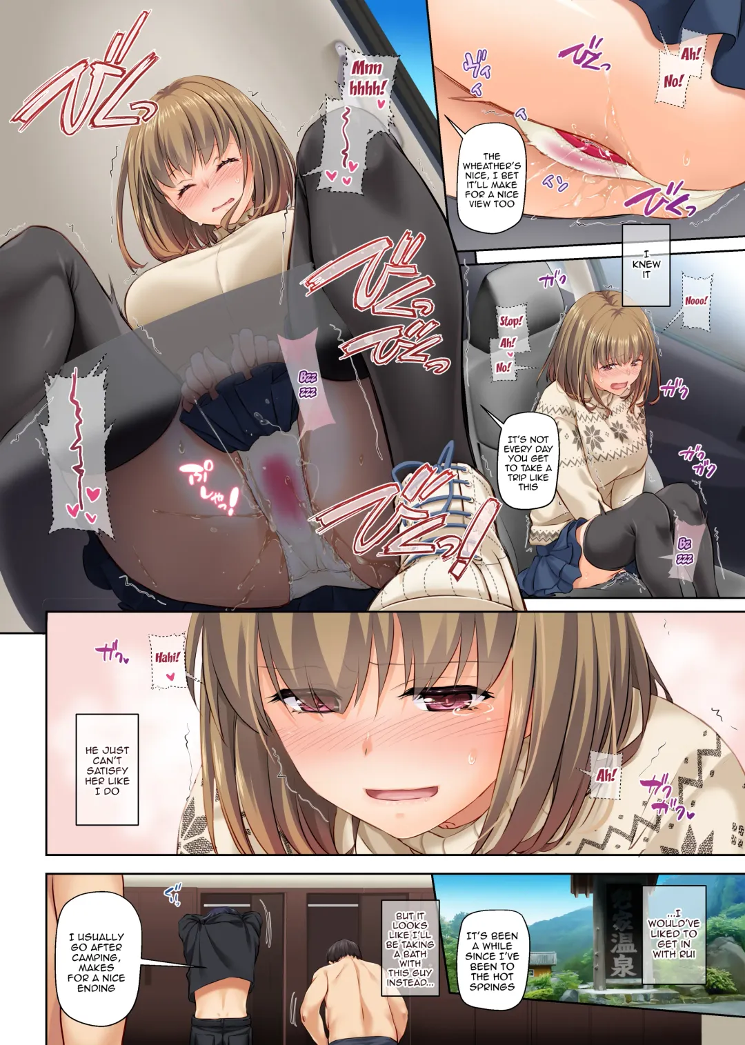 [Nakajima Yuka] Hitozuma Osananajimi to Hitonatsu no Dekigoto 4 DLO-18 Fhentai - Page 70