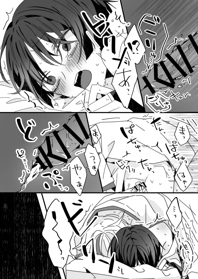 [Fuchi] Sayonara, Mata Itsuka Fhentai - Page 44