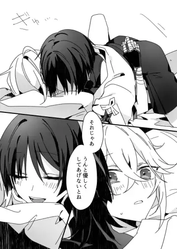 [Fuchi] Sayonara, Mata Itsuka Fhentai - Page 35