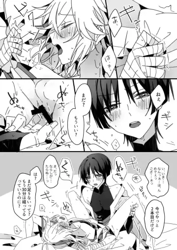 [Fuchi] Sayonara, Mata Itsuka Fhentai - Page 36